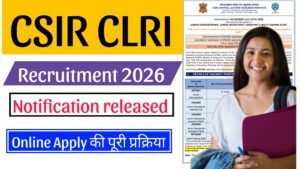 Read more about the article CSIR CLRI Recruitment 2026 Apply Online for JSA, Stenographer & MTS Posts